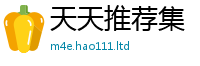 2025最新正版挂牌资料含二四六香香资料期期准用途